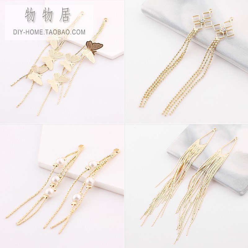 18k铜包金耳环配件蝴蝶珍珠流苏镶钻长款链子吊饰耳饰diy材料保色