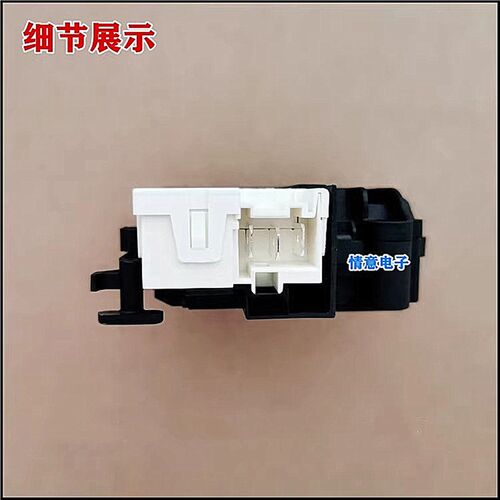 适用于海信洗衣XQG100-U1405YFJXG/U1405AYFXG门锁开关1577892