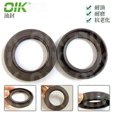 厂直销密件封圈TC骨架油封机械密封耐高0002温耐腐家磨蚀耐损