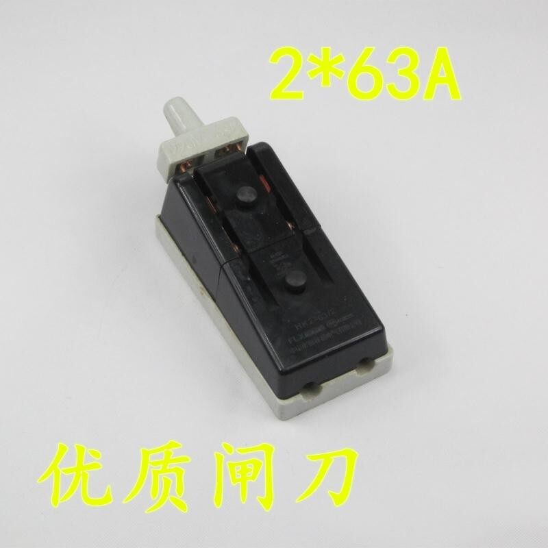 闸刀开关家用刀闸启式负荷开关63A闸刀家用开启式负荷开关电源
