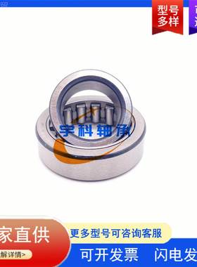 4非标汽圆柱滚子轴承 HFT045-6 车变速箱轴承XNN HTF05-6-A-2-G轴