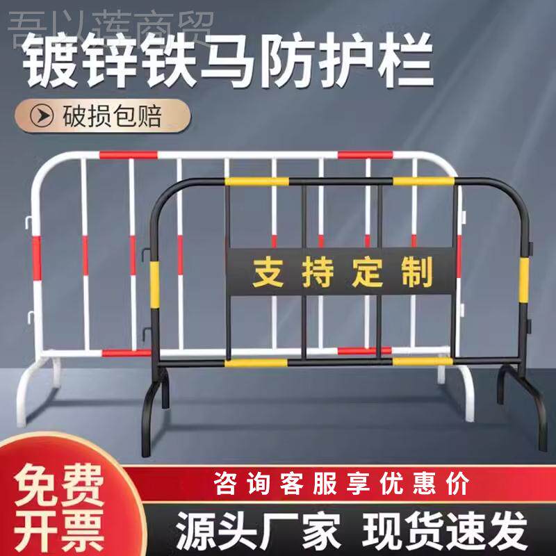 k工CAKt铁马护栏锌管移道镀路围栏户外临时施工隔离地动围档栅栏