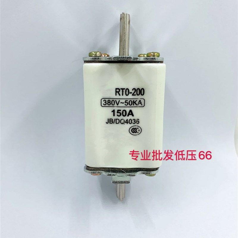 熔断器 RTO-100A RT0- 150A 200A