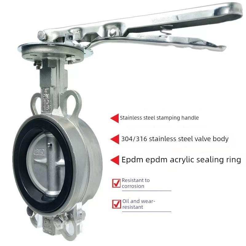 上海沪工阀门D71X-16P水工业不锈钢手柄蝶阀手柄夹式手动蝶阀