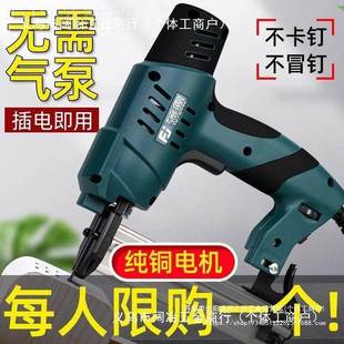 藤原枪电气钉枪射钉枪30直钉枪钉30新款 枪射钉动器木工fSYZ工具