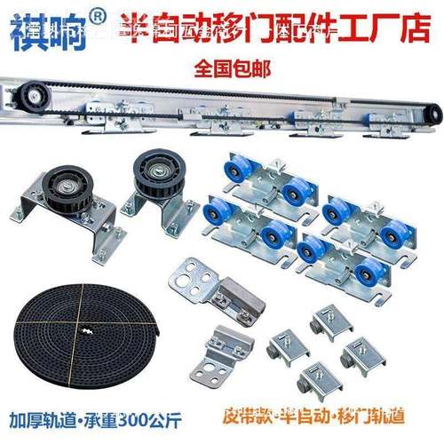 吊半自移门轨道手动轨滑道PNI配滑轮谷仓门动吊轮实木门滑轨全套