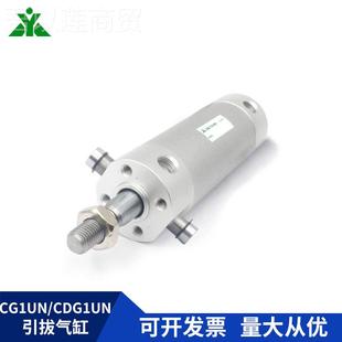 750BFZ 100 15020机械 CDG 樱美CG1N25 U手气缸CG1UA CDG1UN25