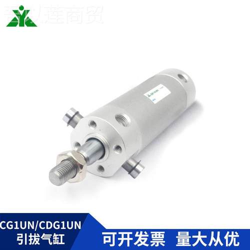 樱美CG1N25-CDG1UN25-50-750BFZ-100-15020机械-U手气缸CG1UA/CDG