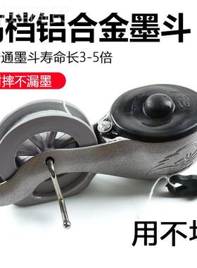 ll铝合金墨斗工手地放线器木工59014划线20米弹线墨斗工画线工