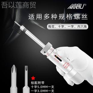 力AIGU艾NSG固空转式 扭螺丝刀 206 5力0LTDK扭力扳手扭 正品