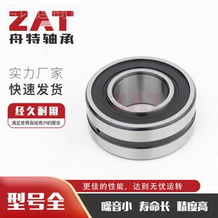 厂家直供B23 2C密封调心滚子93016S轴承 214S