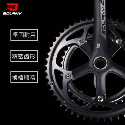 Bolany公路车牙盘曲柄 中空一体双片牙盘130BCD8速9速曲柄组配件