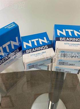 NTN轴承L 68096Z 电机专用 809LZU 6809L83363LB原装正品C3