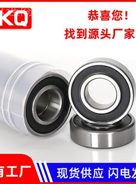 高速承016001 16002 1BZJ603 16004 160轴5 16006 016007 16008ZZ