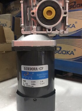 松岗电机 90W调速涡轮减速电机 5IK90RA-CF RV030  1:30