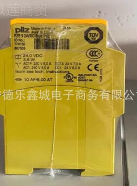 皮尔pi器lz 74150 磁774150继电P7ZE 议价