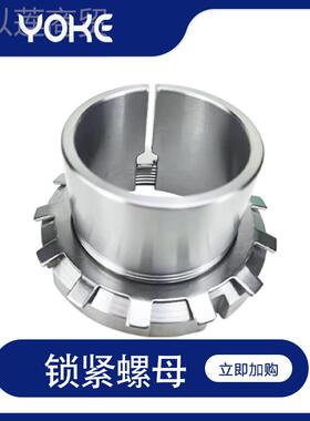 H套紧定套 轴 承锁套 H31WYZ4 315 H316紧定衬 厂家直供 高质量