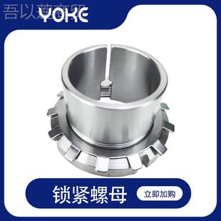 H31WYZ4 承锁套 315 H316紧定衬 高质量 H套紧定套 厂家直供 轴