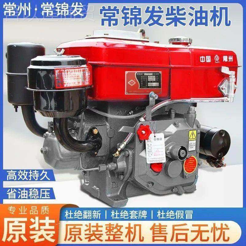 常州柴油yBkrw6ws5机单缸12 1 18匹马力型小水冷发机拖拉机动农用