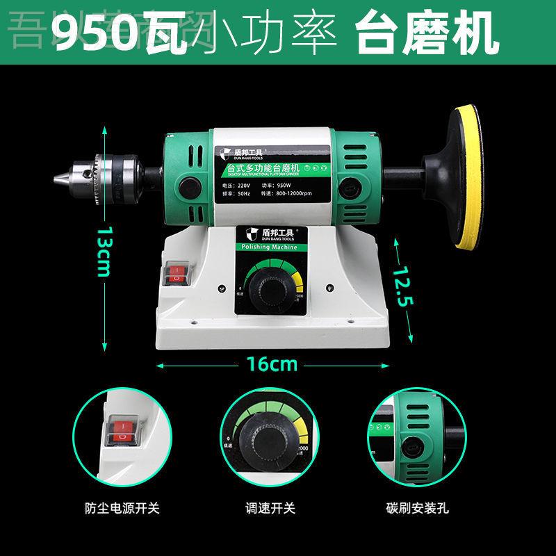 多功能台磨机台磨抛光机佛文玩玉石SIG珠蜜蜡电磨核桃琥珀打砂直