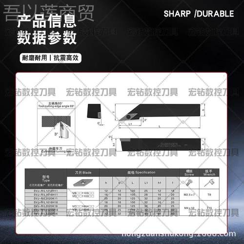 数菱93度SV控JBR/L/1616H16/220K1形6/2525M16螺GKW钉式外圆车刀0