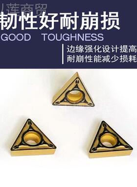 刃天行数内孔TCMT1102车刀2片TCMT11004-P TCMT控110208-PL LSC40