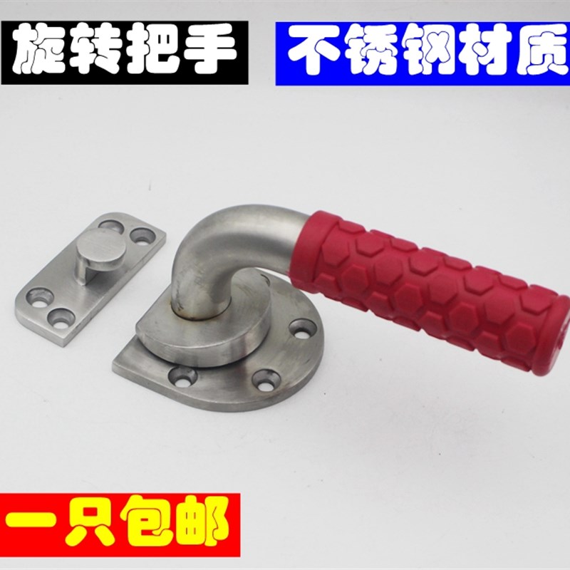红色不锈钢把手 圆管旋转把手 烤箱烤炉蒸柜把手 冰柜门拉手门锁