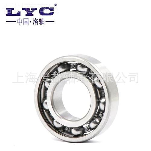 洛阳LYC深沟Z球QBX62S020 6201 6202 6203 6204 605E-2Z 2R R轴承