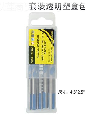 多功瓷钻头 砖陶瓷铁皮玻璃49288墙壁开能孔硬金质合钻头三角霸王