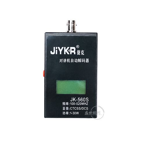 JK560S对讲机测频器 读频器 测频仪 频率计 功率计 测功率 测亚音