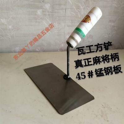 特价东北大铲方铲柄砌砖铲砌砖刀瓦工工具瓦刀泥刀砖刀抹子麻将
