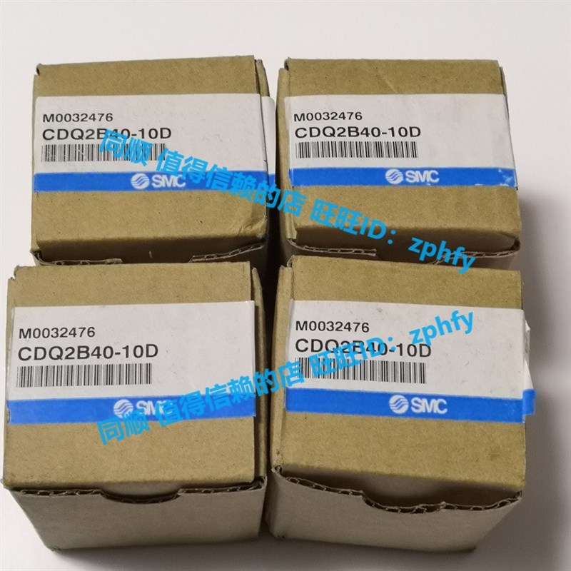SMC 全新原装正品 标准型 单杆双作用 薄型气缸CDQ2B40-10D