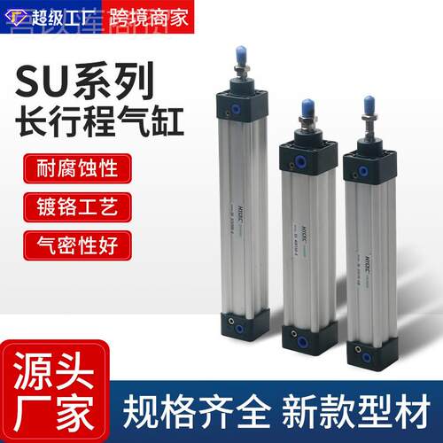 SSU标准气缸气动大推力SU302150拉杆式标/U32*20/SU40*150雕刻机