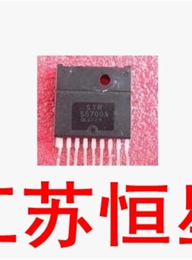 进口 原字 拆机 STRS6709A  STRS6709  STR-S6709  电源模块