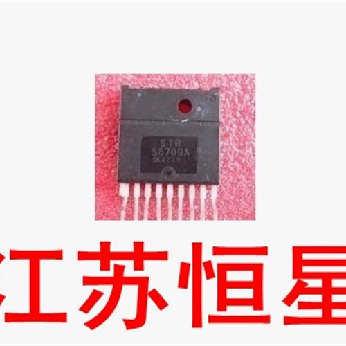 进口 原字 拆机 STRS6709A  STRS6709  STR-S6709  电源模块