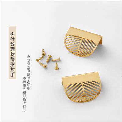拉手现代简约隐形抽屉黄铜橱柜衣柜北欧抽屉纯铜金色免打孔门把手