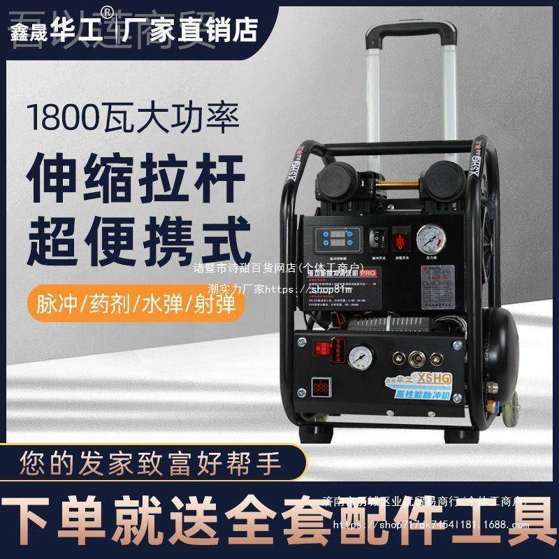 工地暖10708清洗机脉管冲洗全华自动多功能地热来水道智能自家用