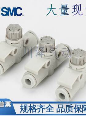 SMC控制阀AS1002F-2002F-2052F-3002F-4002F-04A-06A-08A-10A-12A