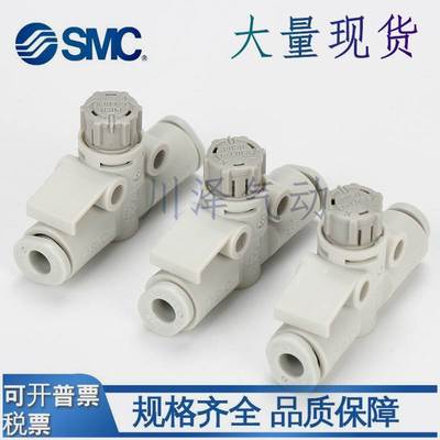 SMC控制阀AS1002F-2002F-2052F-3002F-4002F-04A-06A-08A-10A-12A