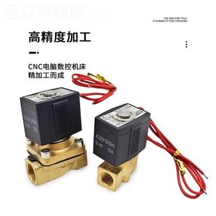 X4608 4分A220V 2分3分 1WZS5 两位两通常闭电磁阀VX2C120