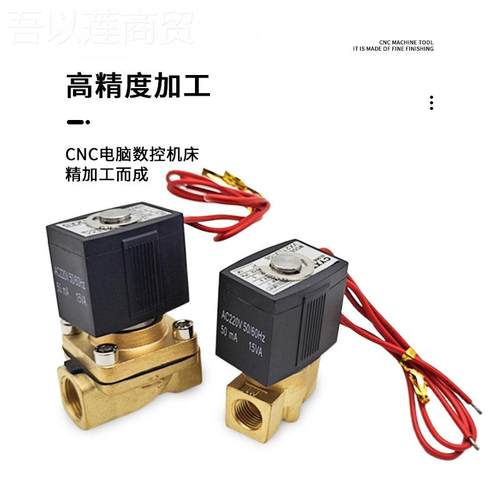 两位两通常闭电磁阀VX2C120-X4608/10/1WZS5 /2分3分/4分A220V/DC