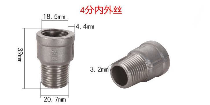 304不锈钢内外牙管古内外丝直接管箍内外丝大小头 变径接头4分6分
