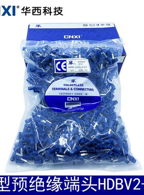 正品华西CNXI片形预绝缘端子HDBV2-10-9-14-18S-L扁形绝缘端头
