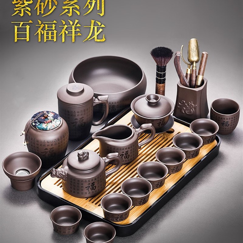 紫砂功夫茶具茶盘套装陶瓷家用轻奢高档茶杯泡茶壶客厅办公室会客