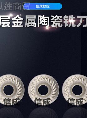 涂金属陶瓷钢MPJ件圆弧铣刀片2RCKT104MO-WM数控R圆刀粒RCKT160层