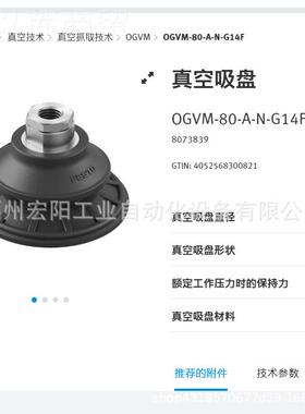 库存现货费斯托FESTO GPH气路24板模块 VABM-B10-25-G12-7 8E0268