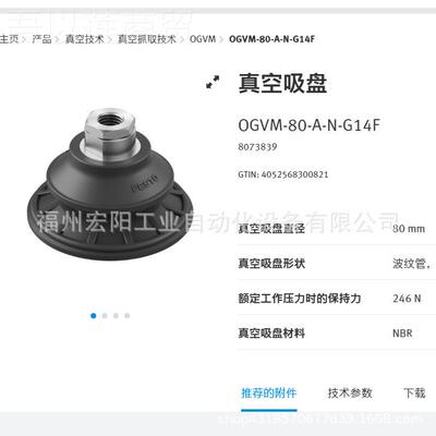 库存现货费斯托FESTO GPH气路24板模块 VABM-B10-25-G12-7 8E0268