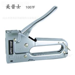 码 射钉MOO厂家0108f 钉枪 大枪手小柄手动打钉机 美普士