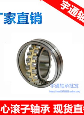 调心滚子轴承 22217CA 53517 尺寸 85*150*36 mm 双列滚子轴承特