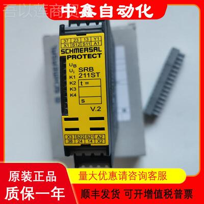 施迈赛SCHMERSAL继电器SR4B2061ZH-24VDC (101140) 3SRB21199606S